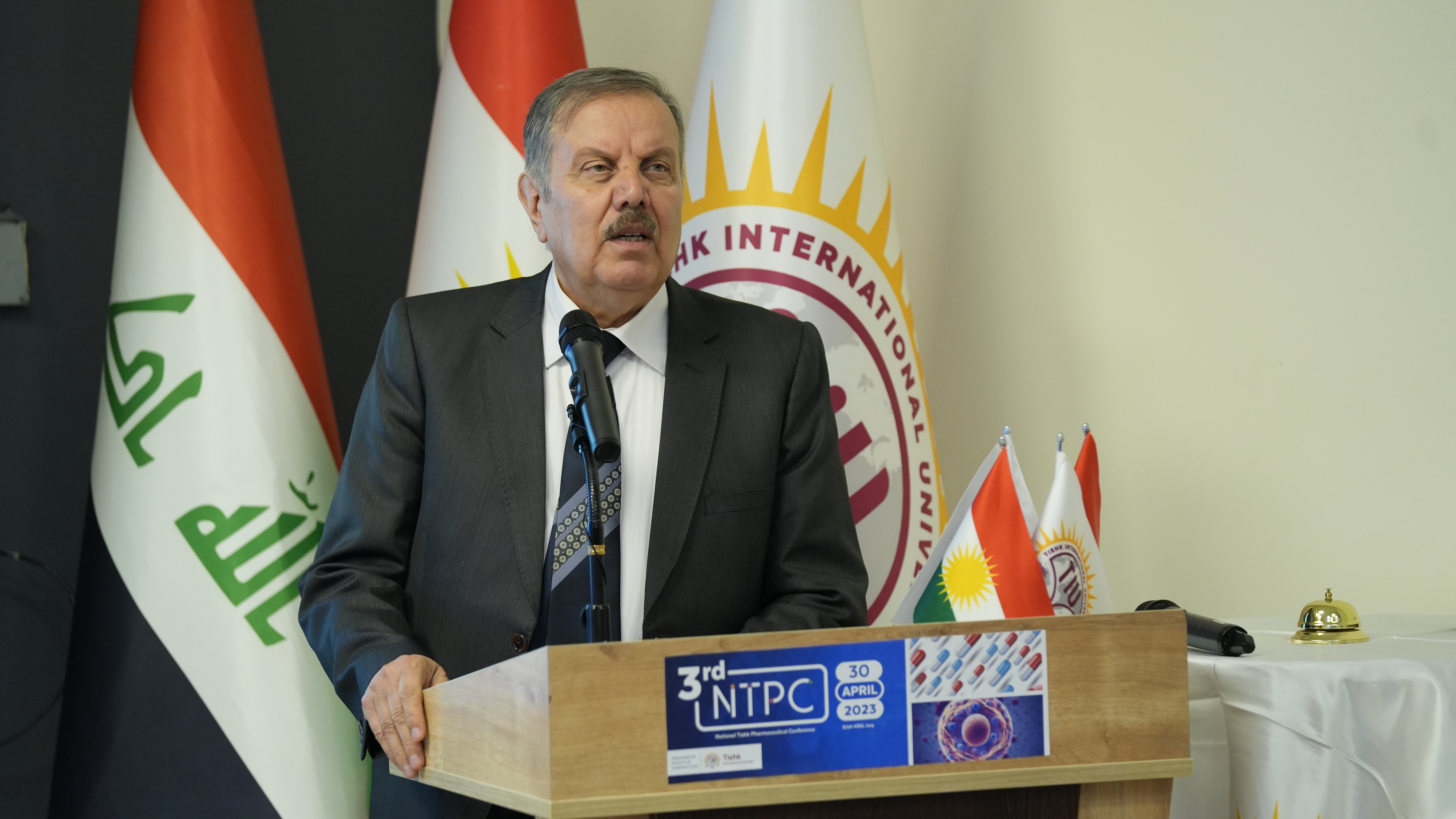 Tishk International University | The Future is Here