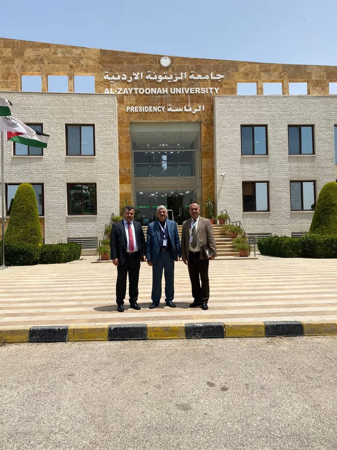 Tishk International University | The Future is Here