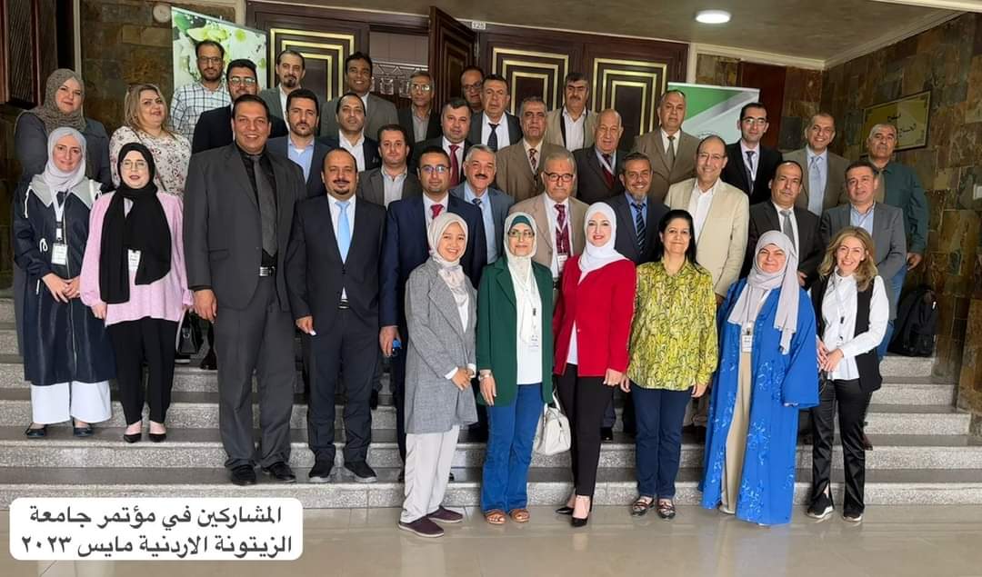 Tishk International University | The Future is Here