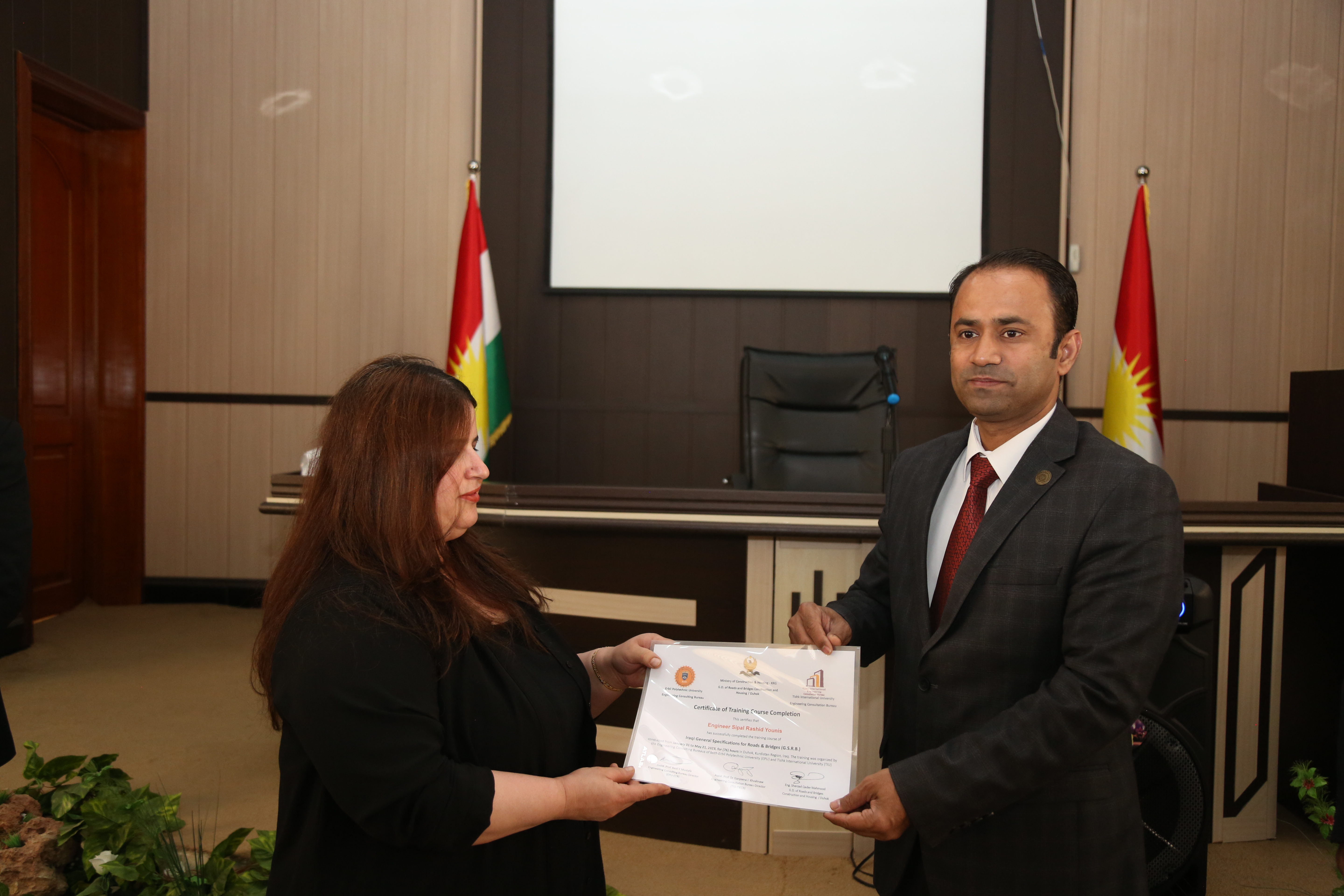 Tishk International University | The Future is Here