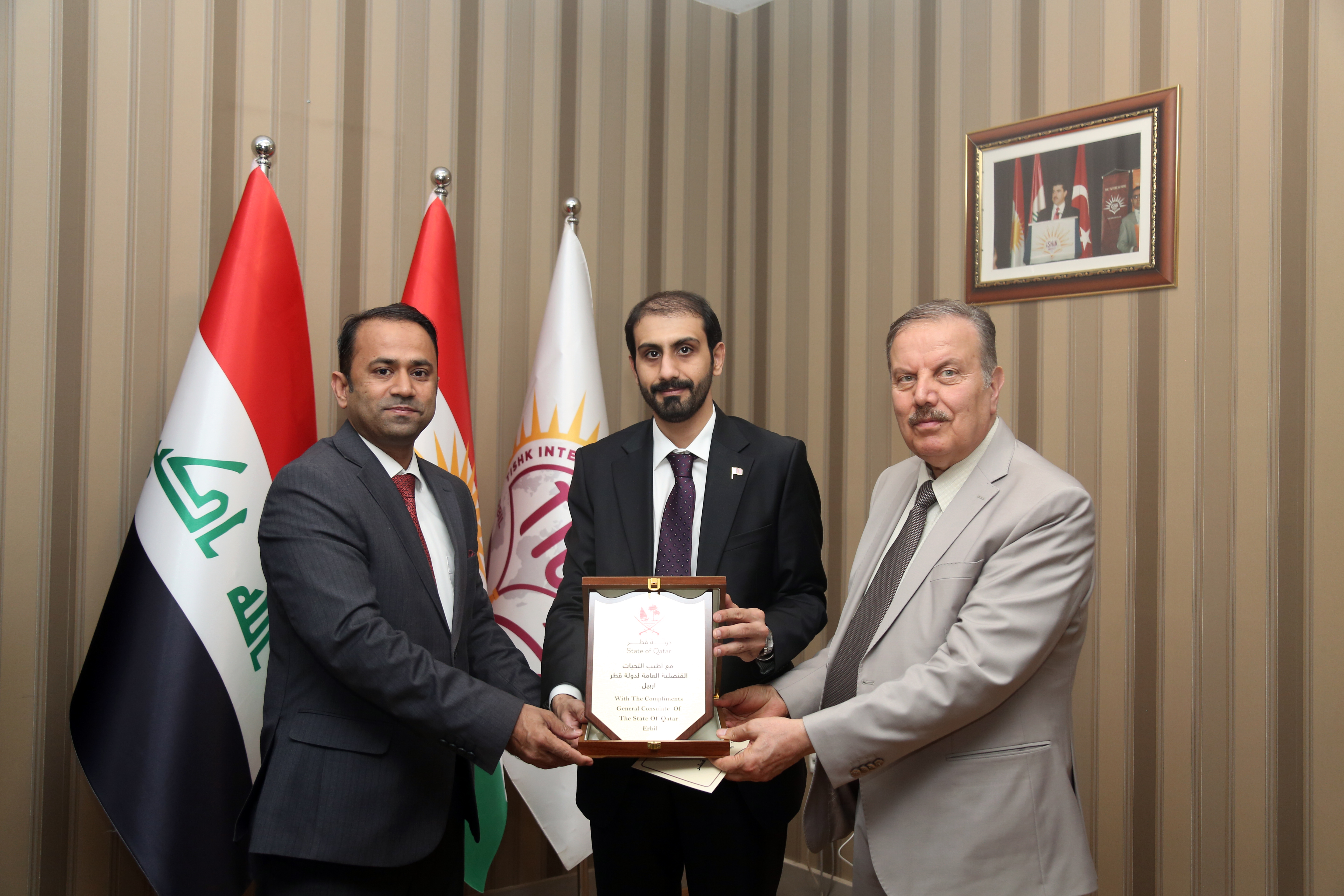 Tishk International University | The Future is Here