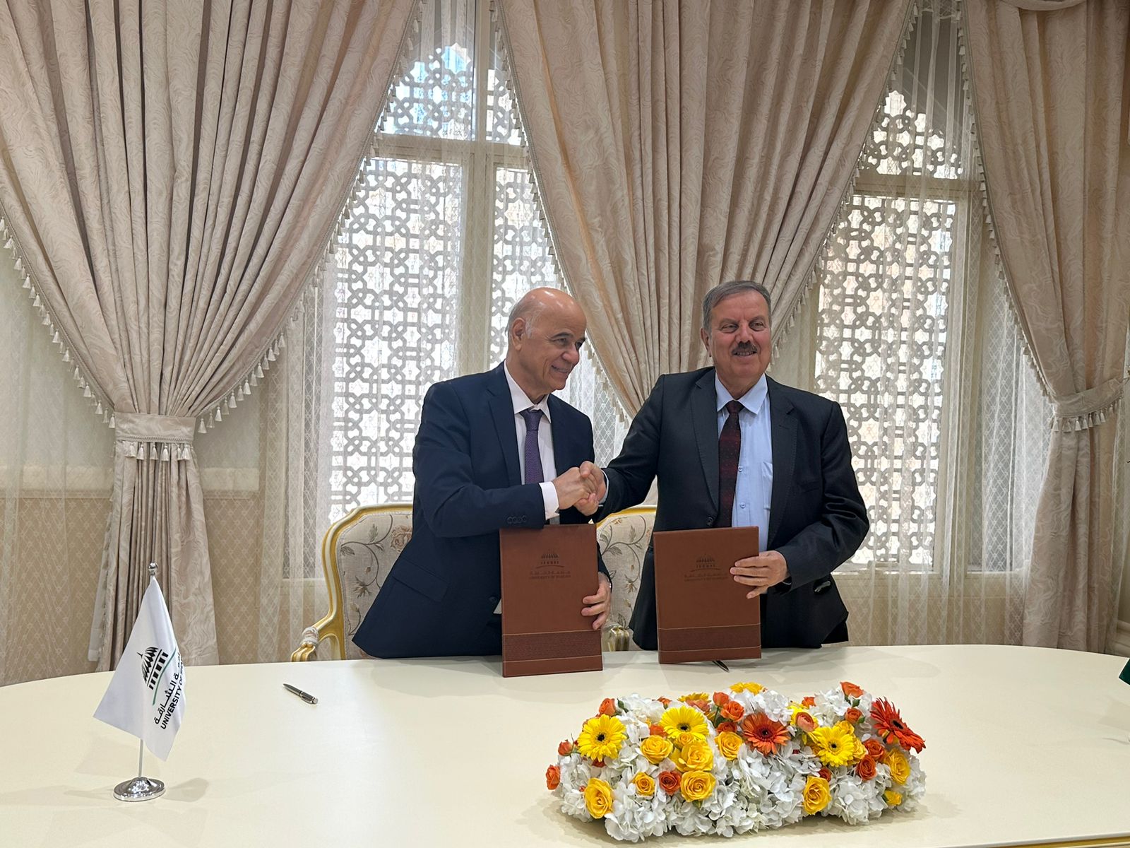 Tishk International University | The Future is Here