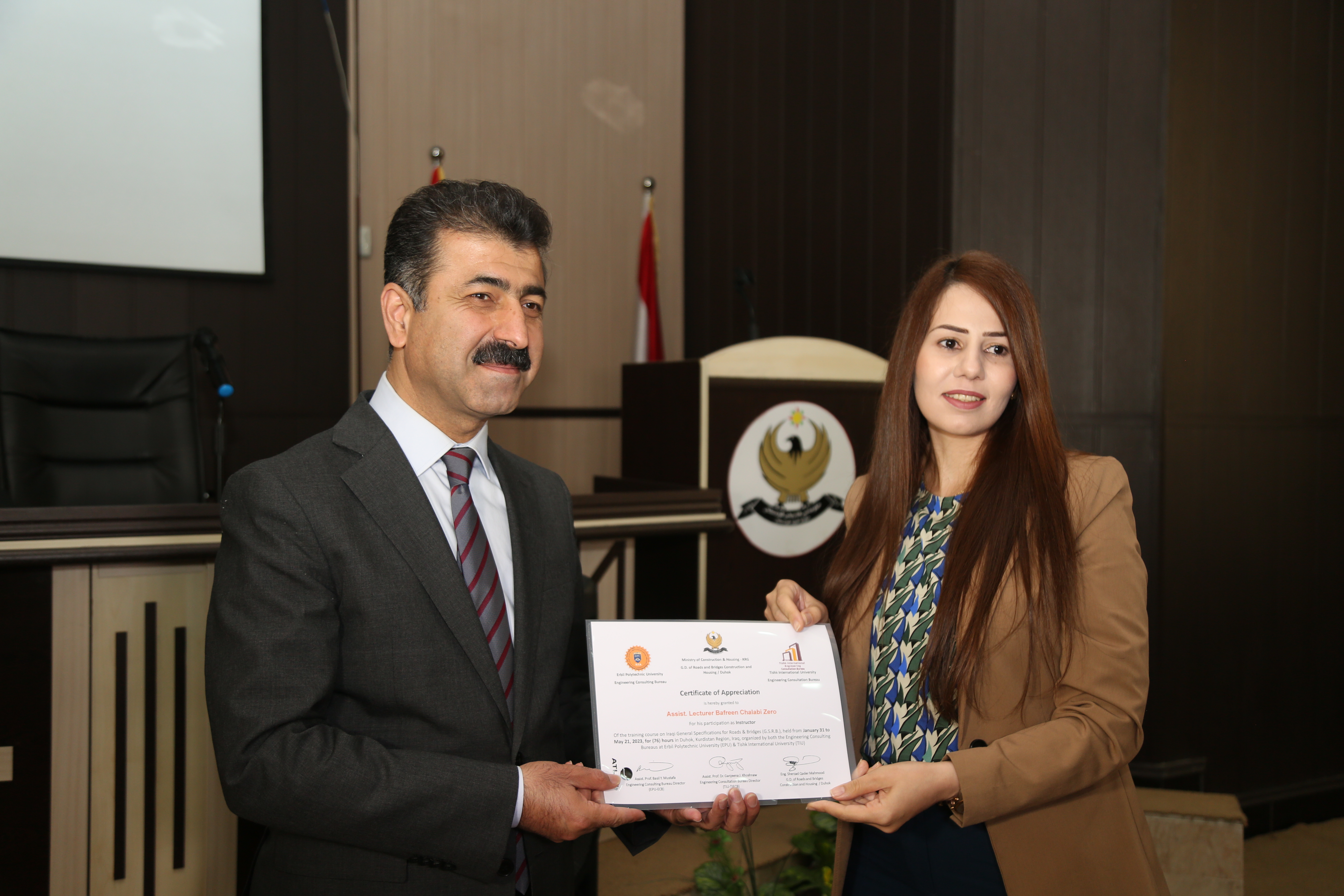 Tishk International University | The Future is Here