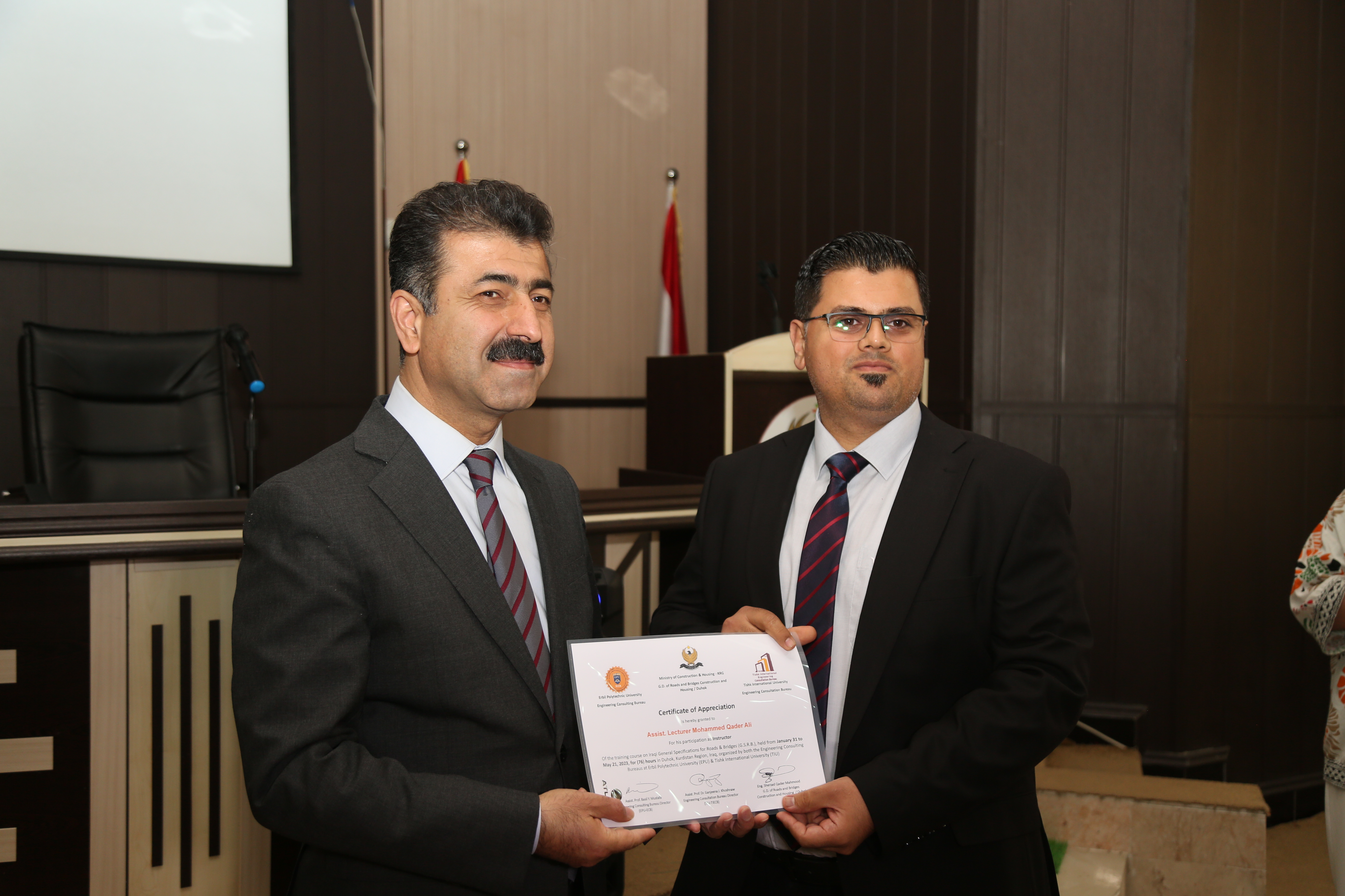 Tishk International University | The Future is Here