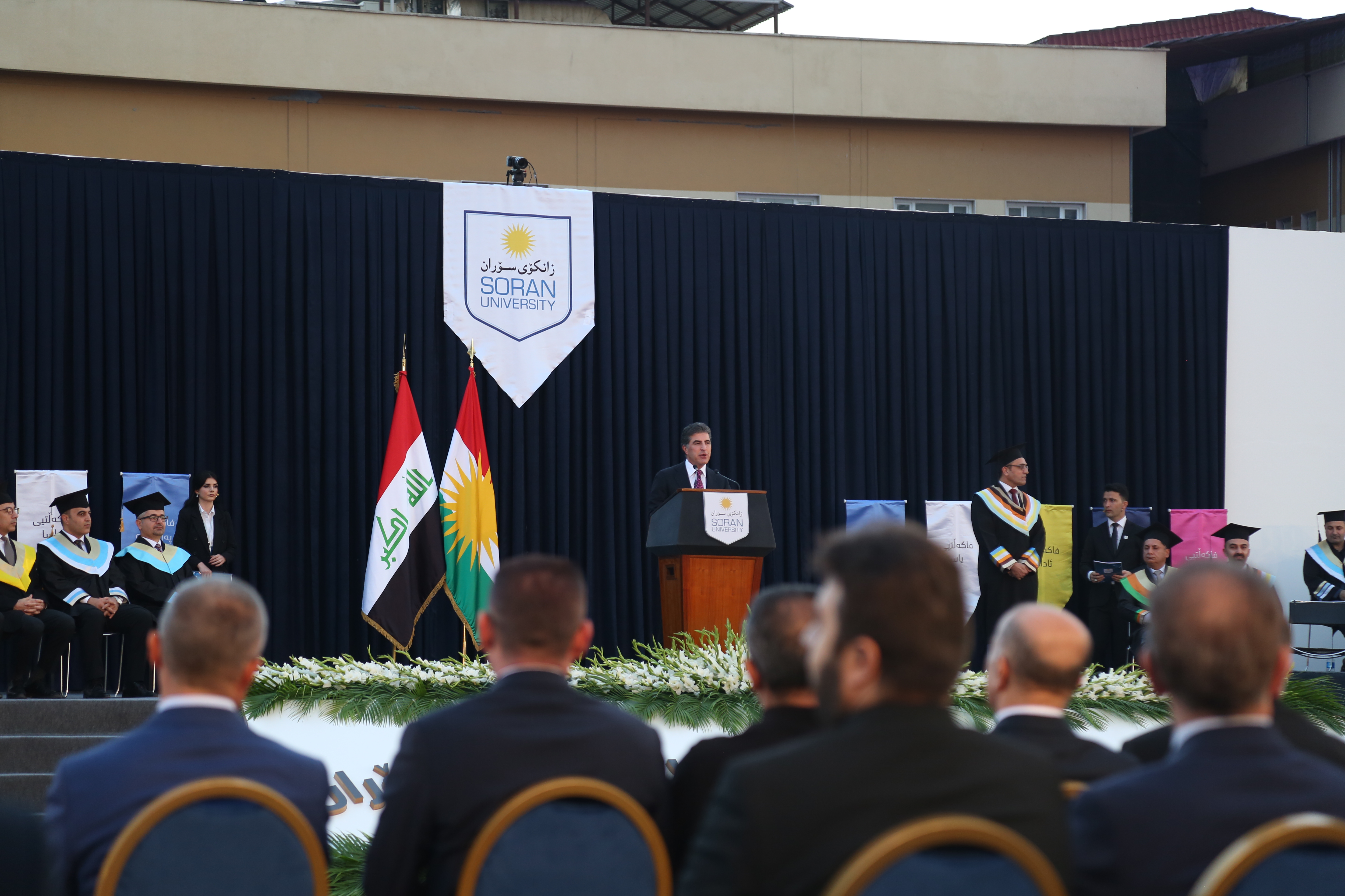 Tishk International University | The Future is Here