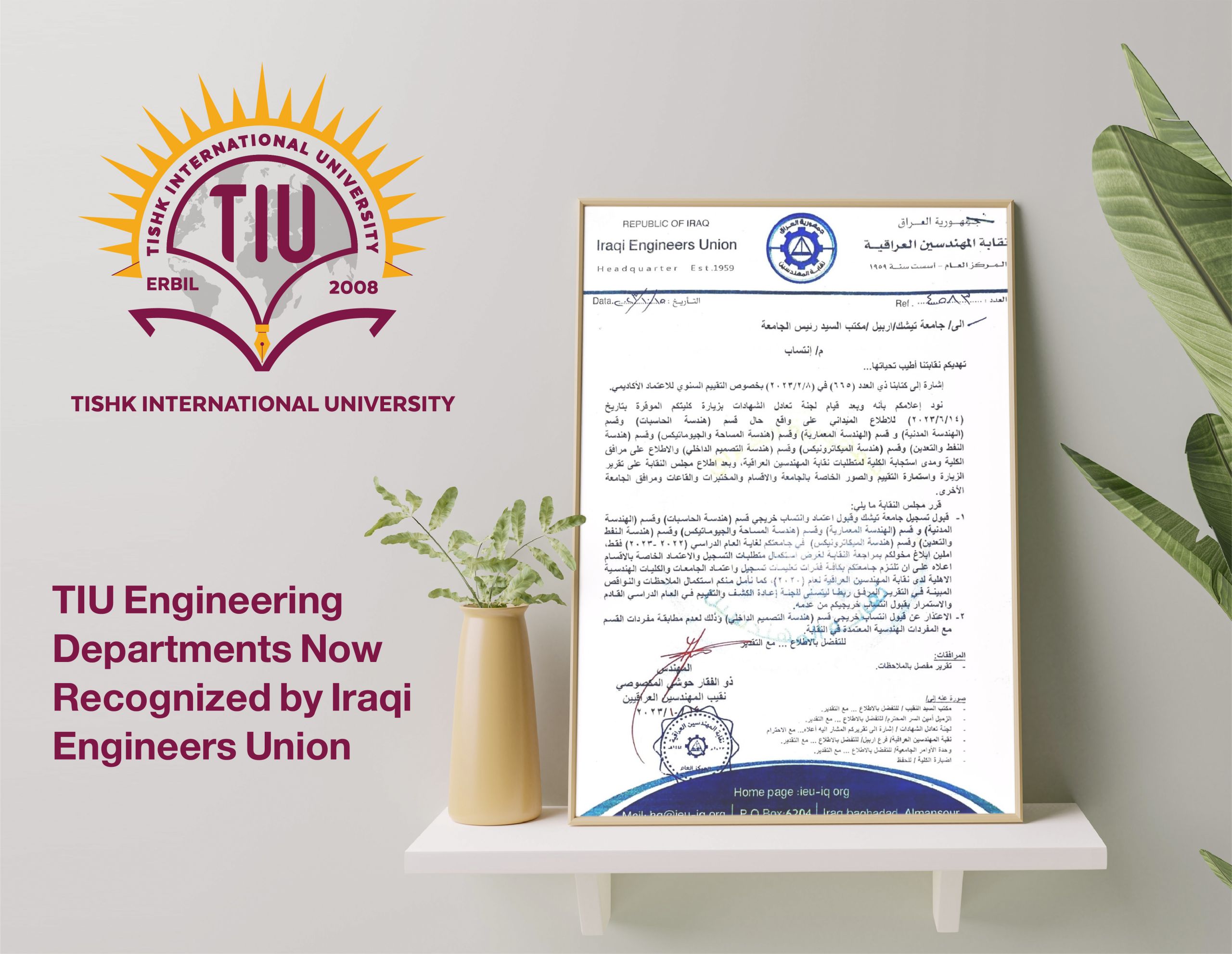 Tishk International University | The Future is Here