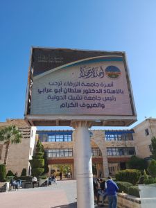 Tishk International University | The Future is Here