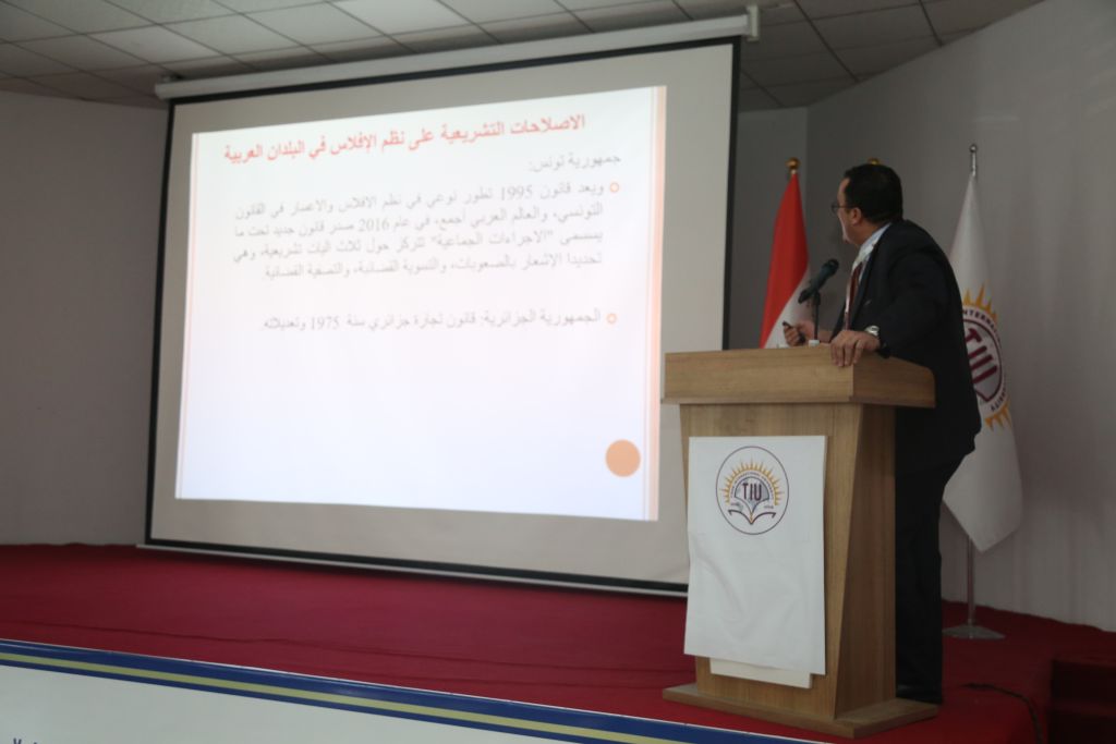 Tishk International University | The Future is Here