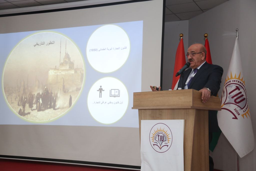 Tishk International University | The Future is Here