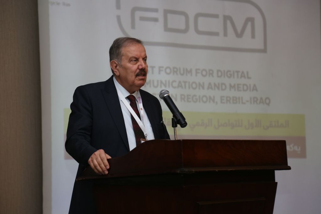 Tishk International University | The Future is Here