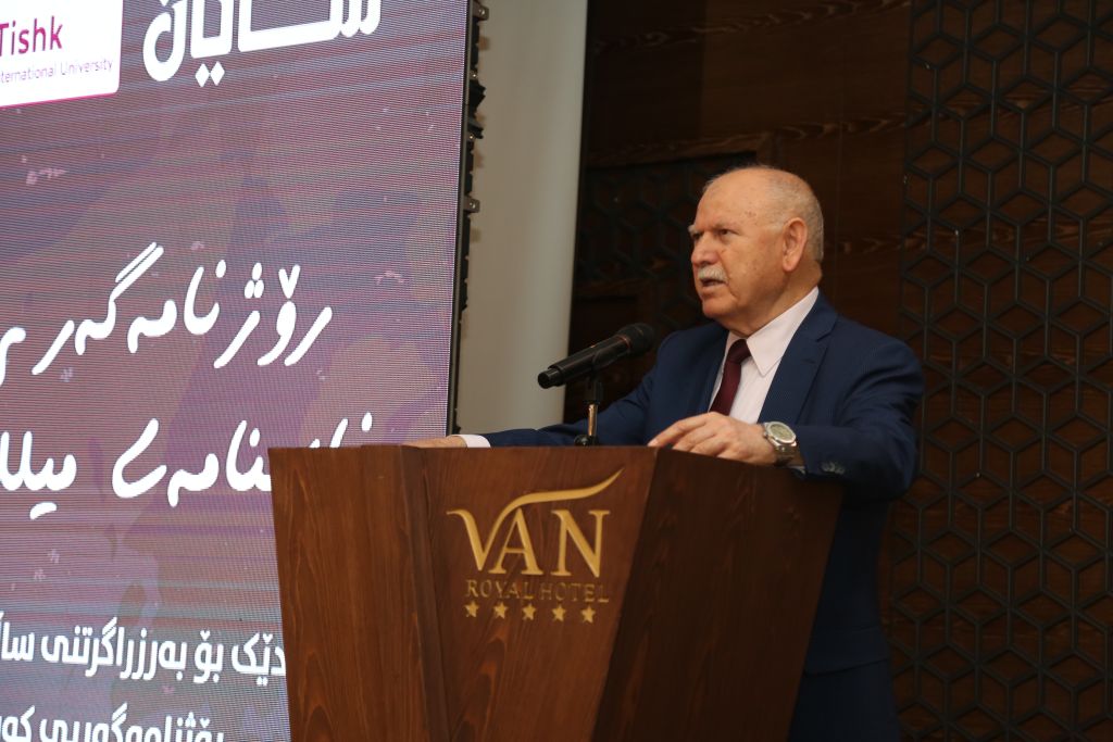 Tishk International University | The Future is Here