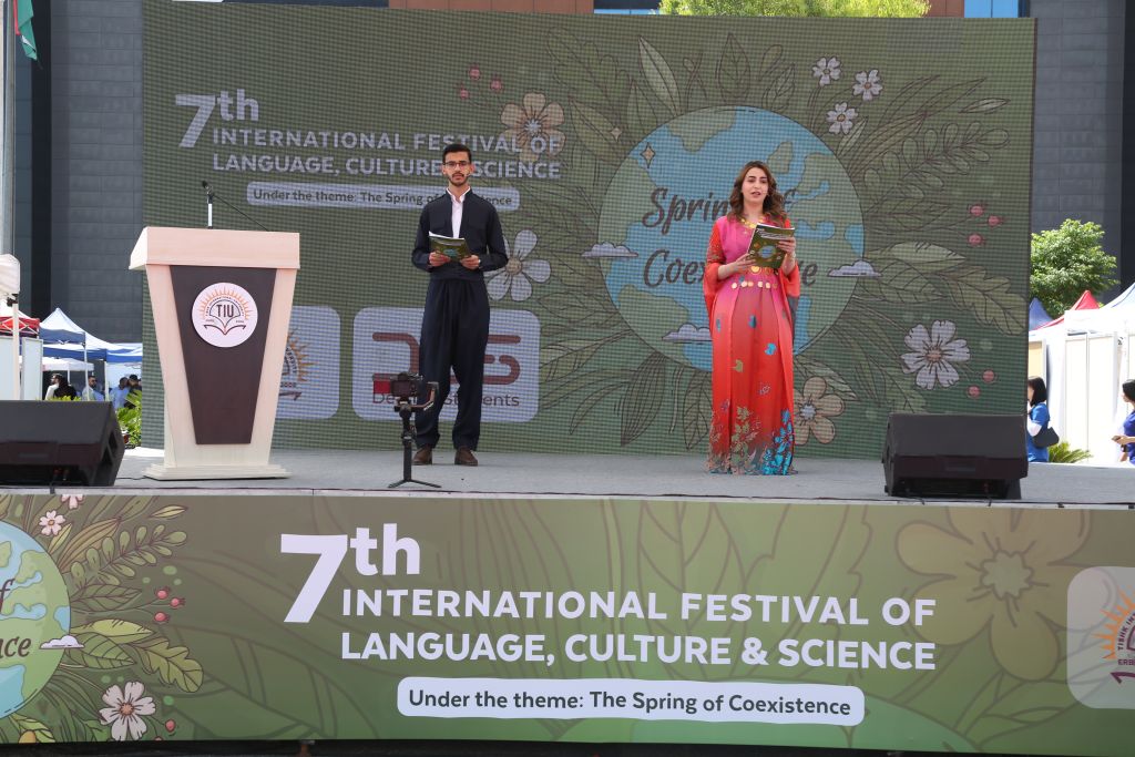 Tishk International University | The Future is Here