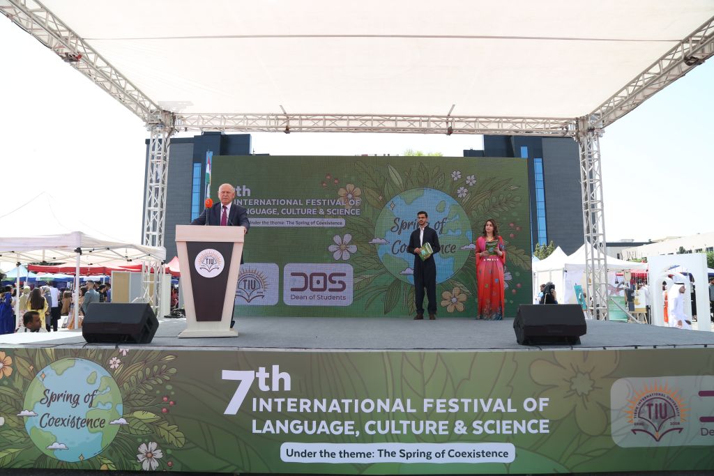 Tishk International University | The Future is Here