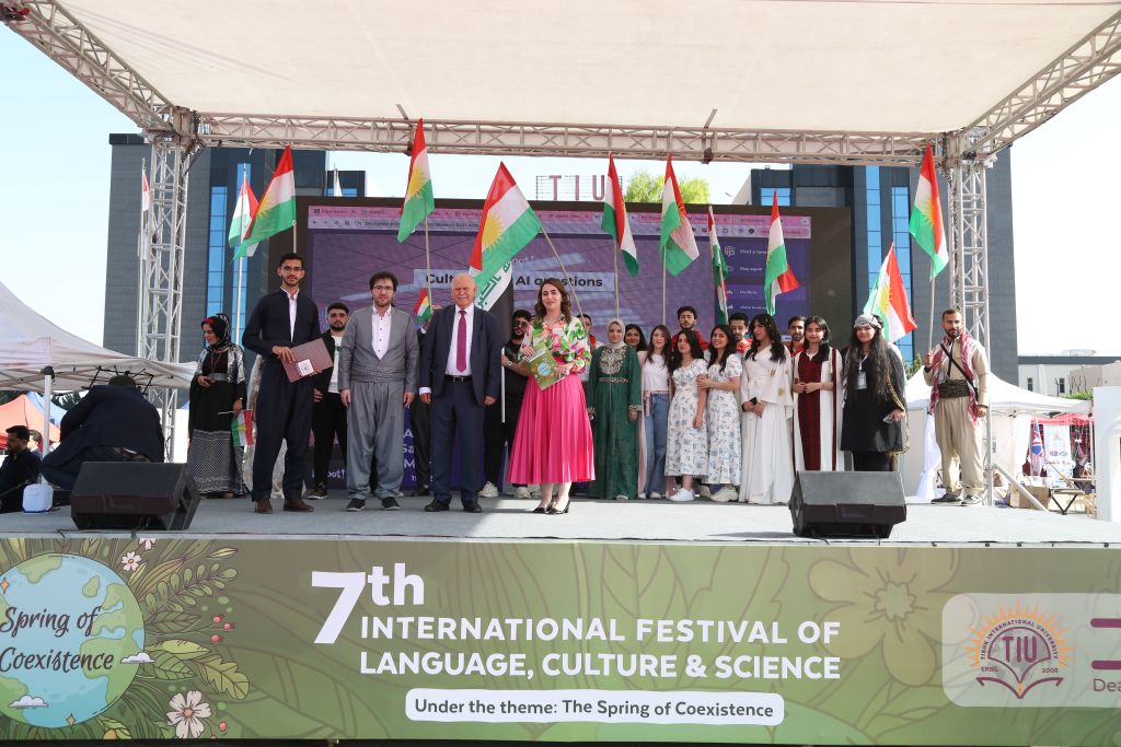 Tishk International University | The Future is Here