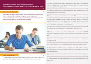 Tishk International University | The Future is Here