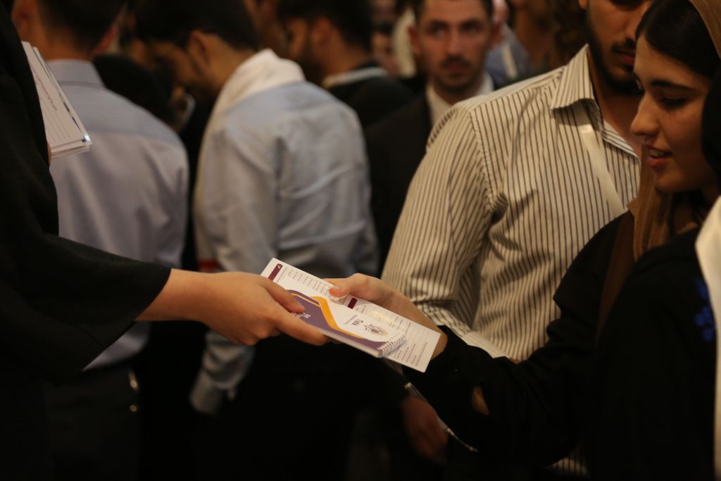 Tishk International University | The Future is Here