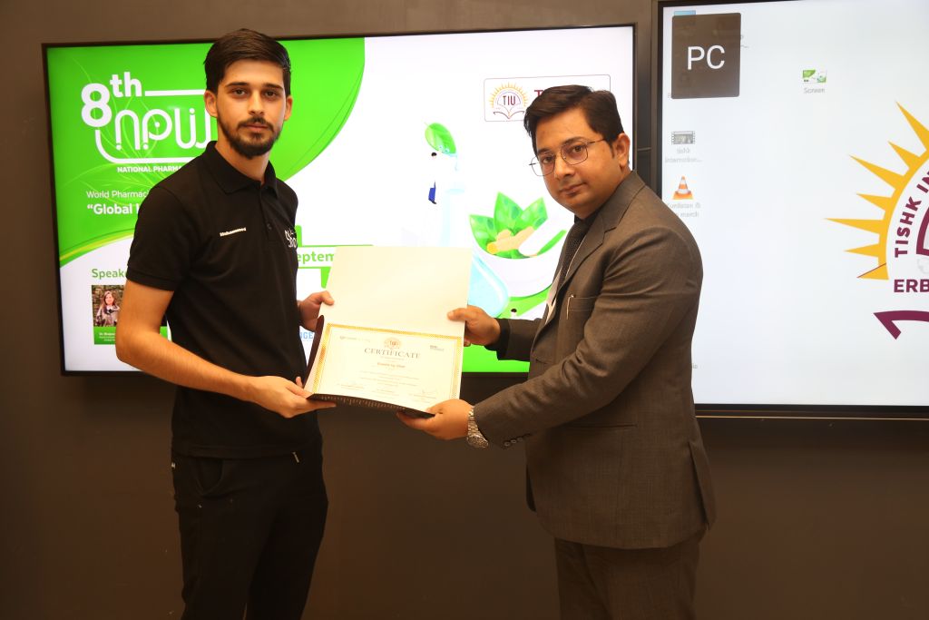 Tishk International University | The Future is Here