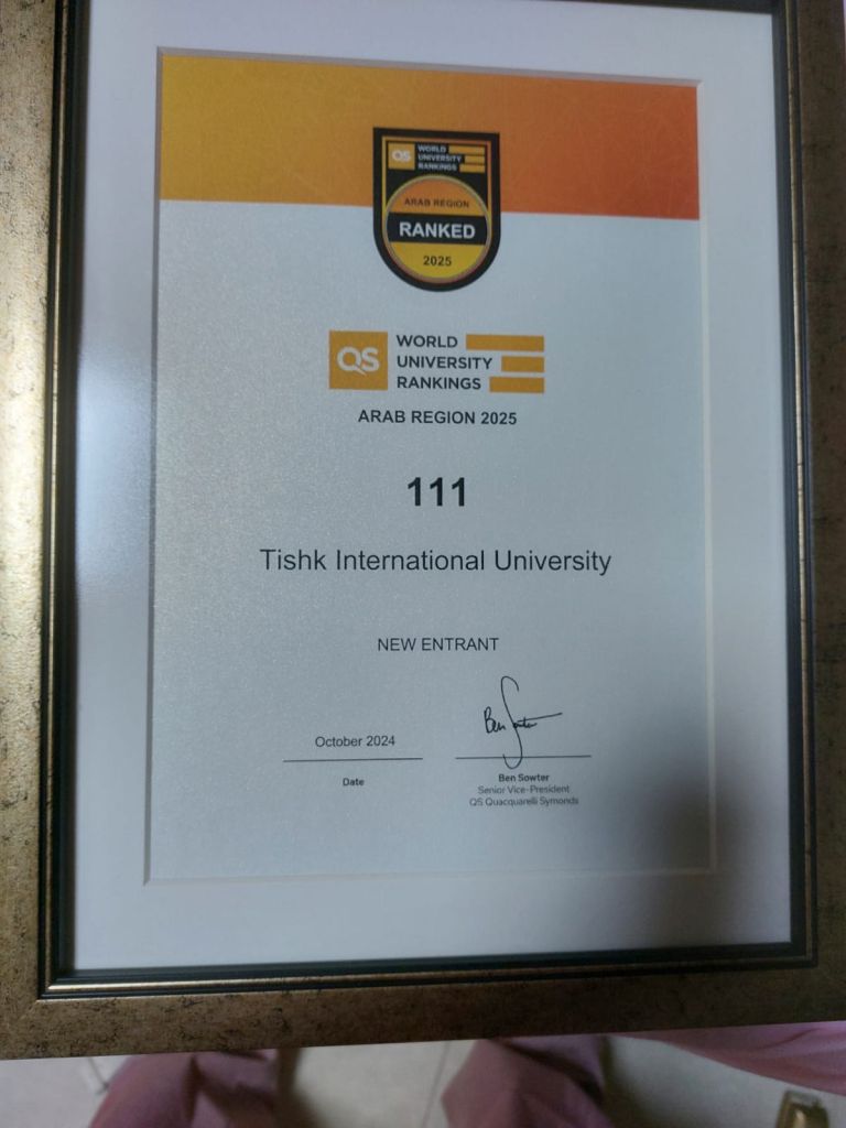 Tishk International University | The Future is Here